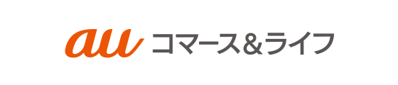 au コマース&ライフ
